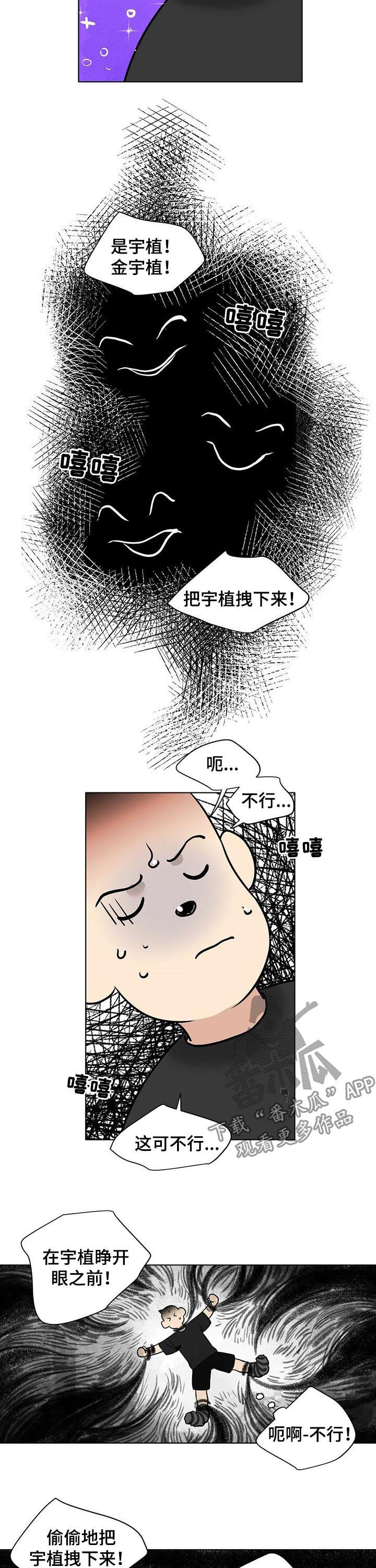 第42章：噩梦1
