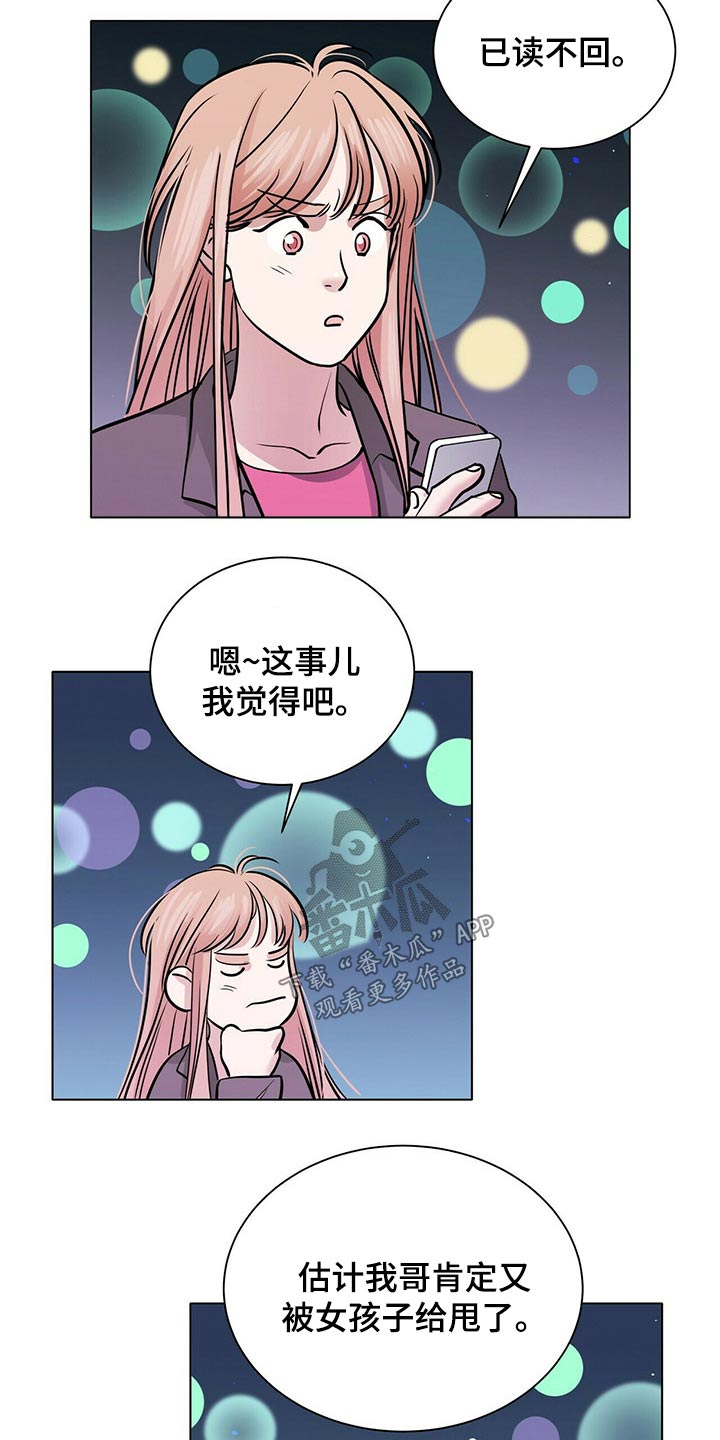 第85章：重新考虑3
