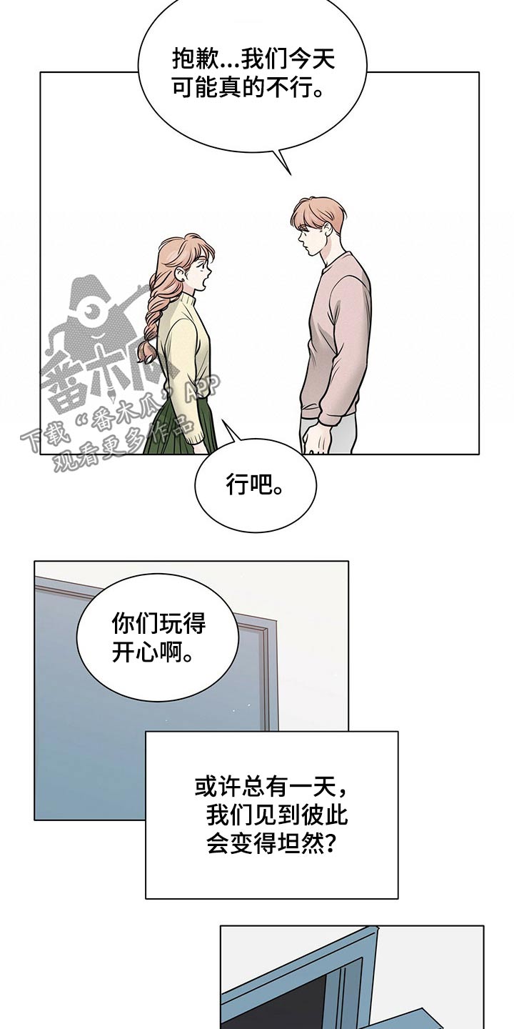 第99章：一起玩8