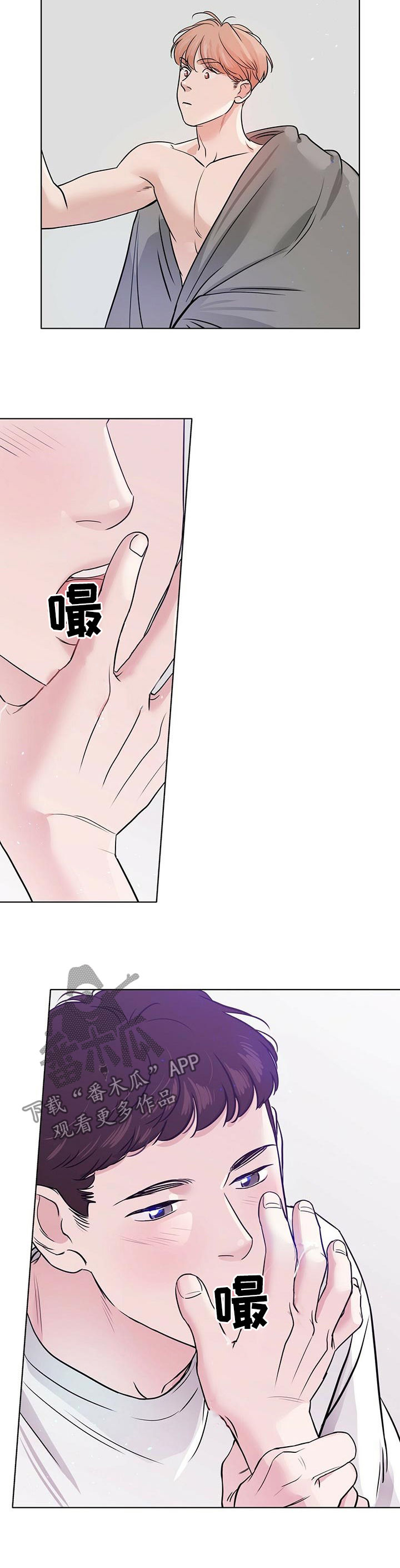 第45章：买礼物4
