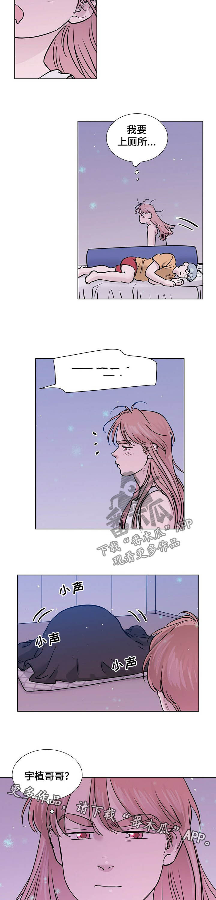 第66章：辗转难眠8