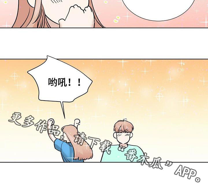 第43章：放假6