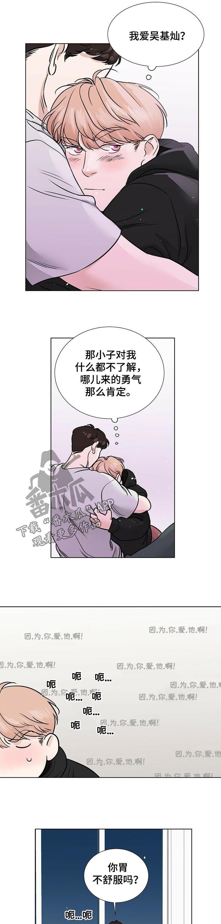 第50章：为什么会那样1