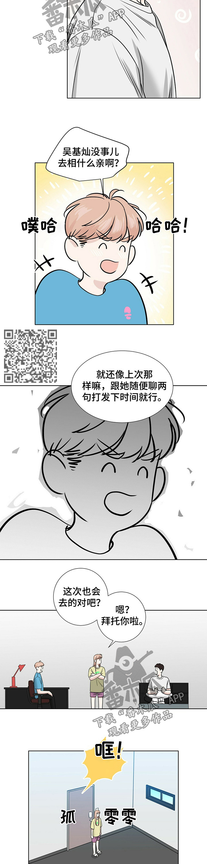第34章：洋葱5