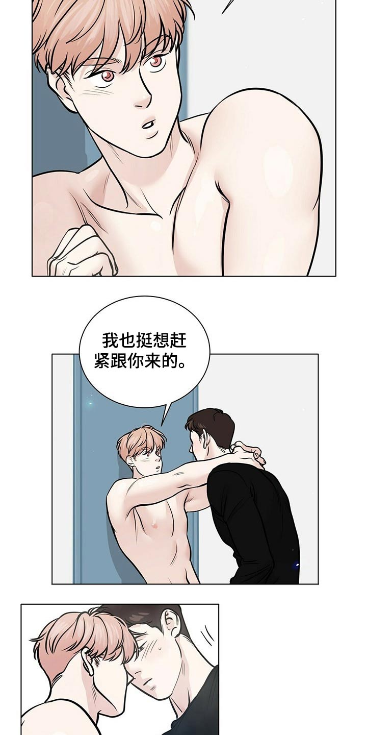 第100章：诱惑5