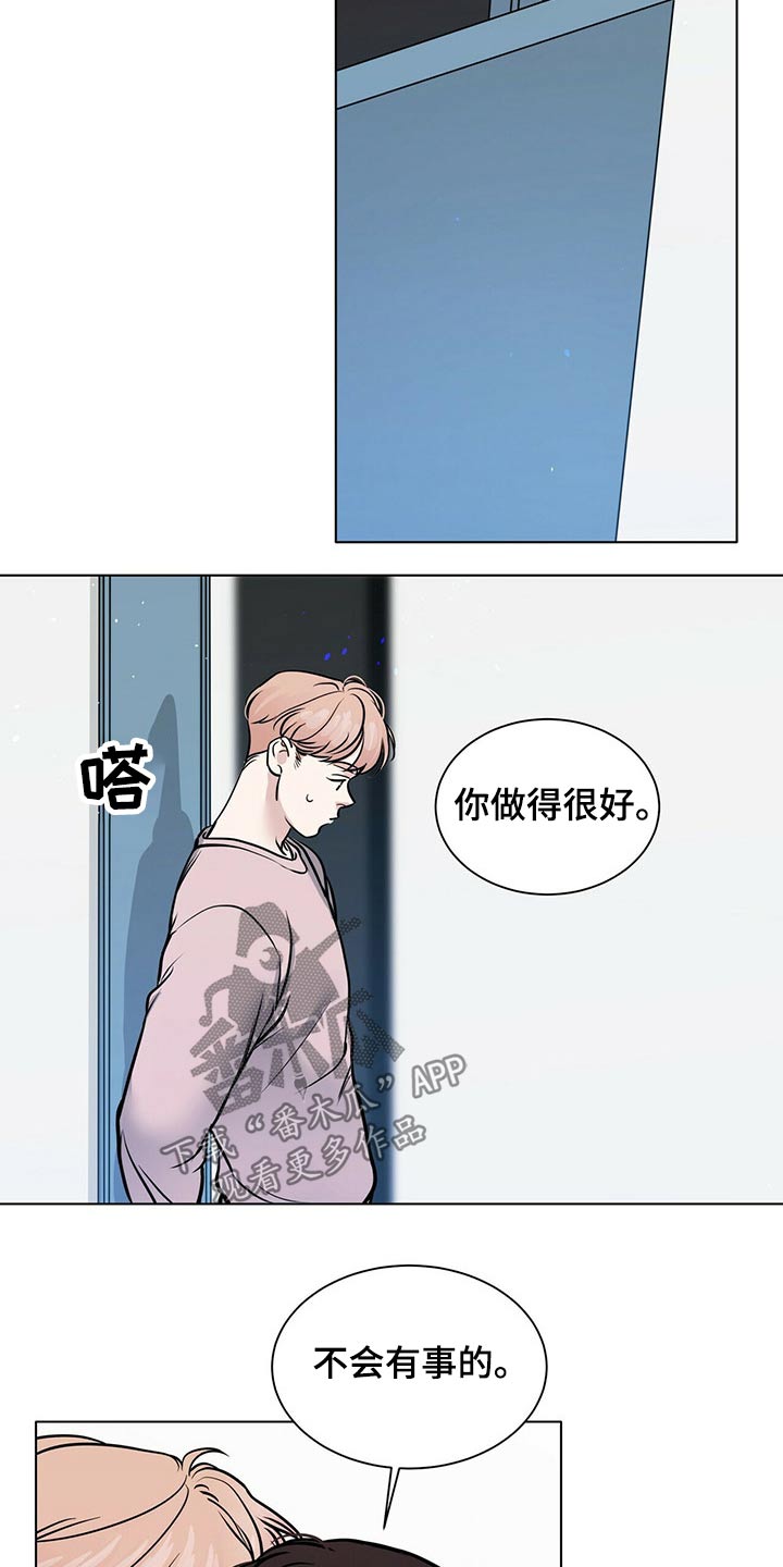 第99章：一起玩9