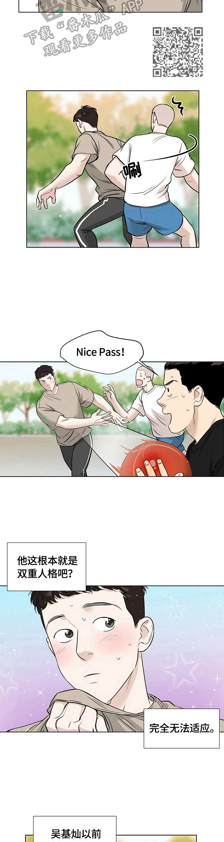 第24章：心不在焉4