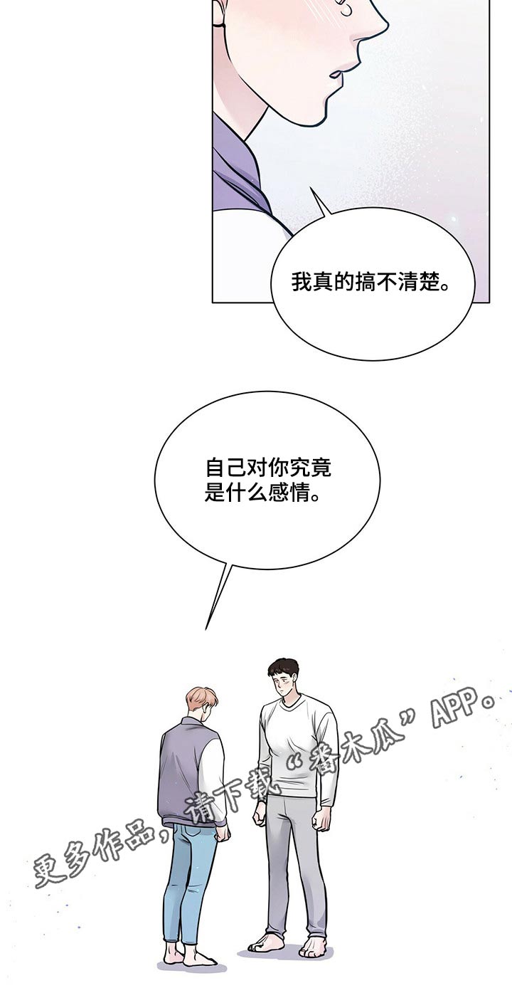 第95章：纠结12