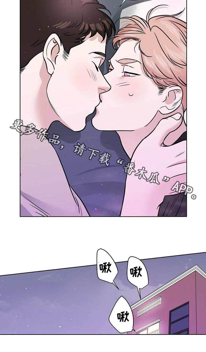 第41章：吻7