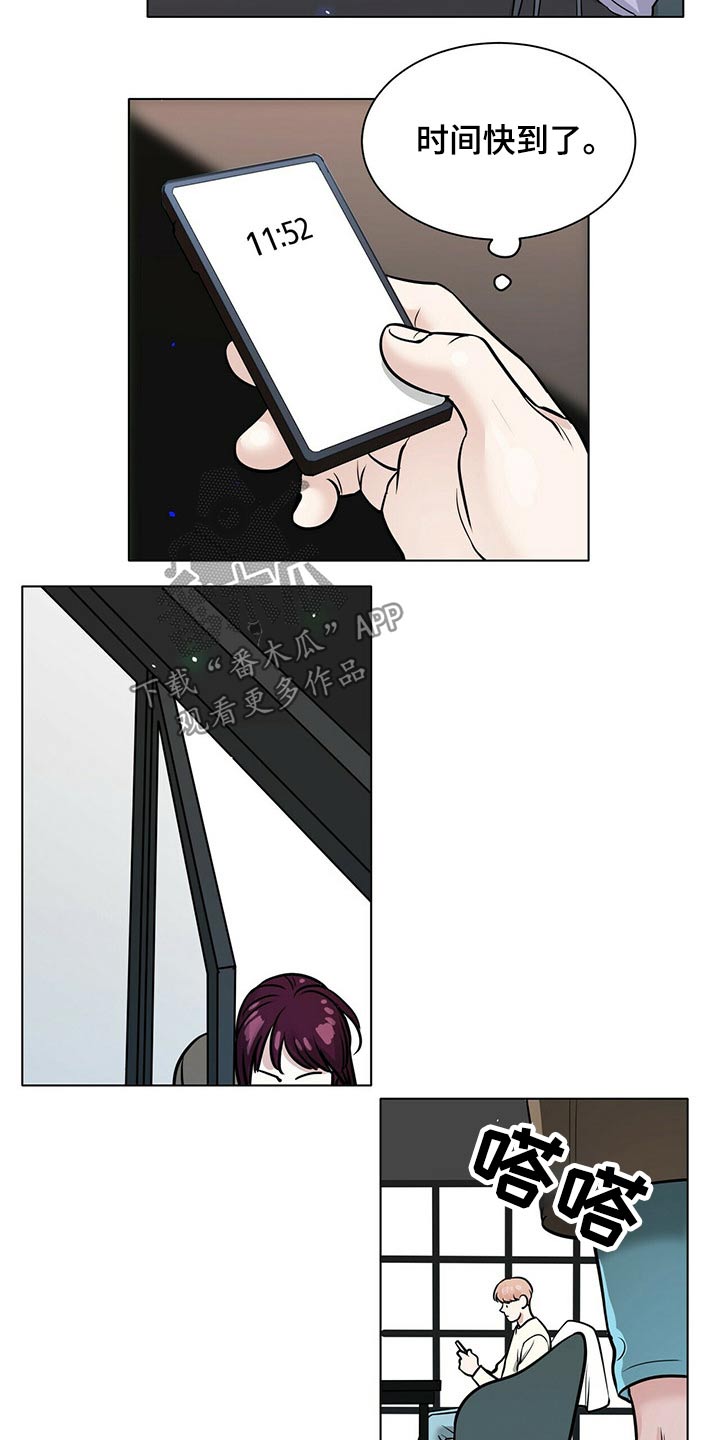 第91章：见面10