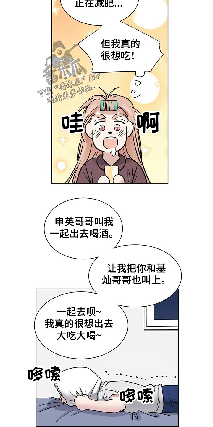 第84章：冷静9