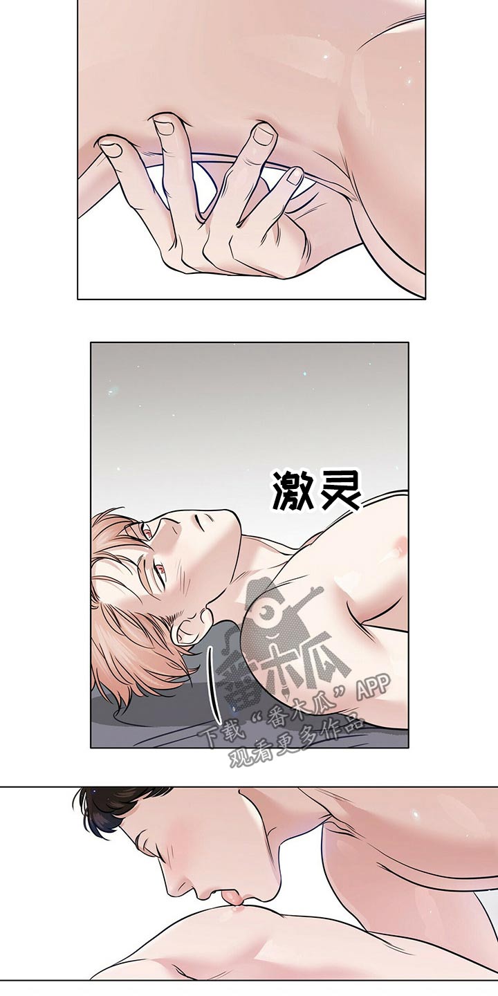 第81章：爱你1