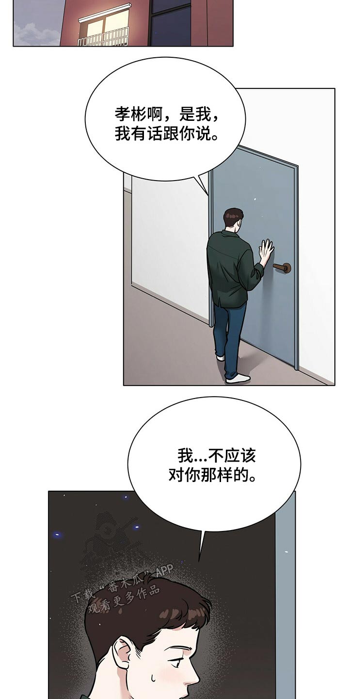 第85章：重新考虑9