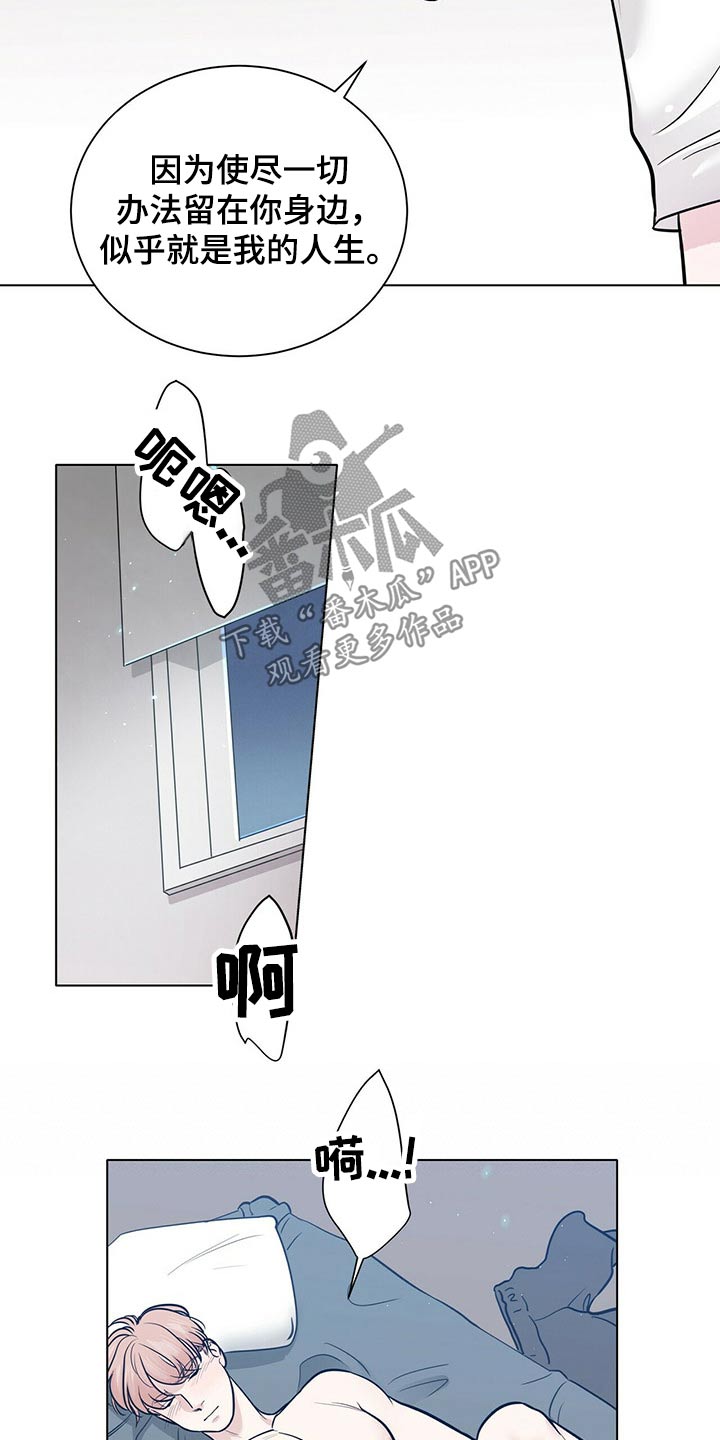 第80章：我们的人生8