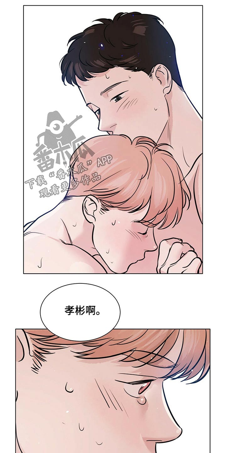 第81章：爱你4