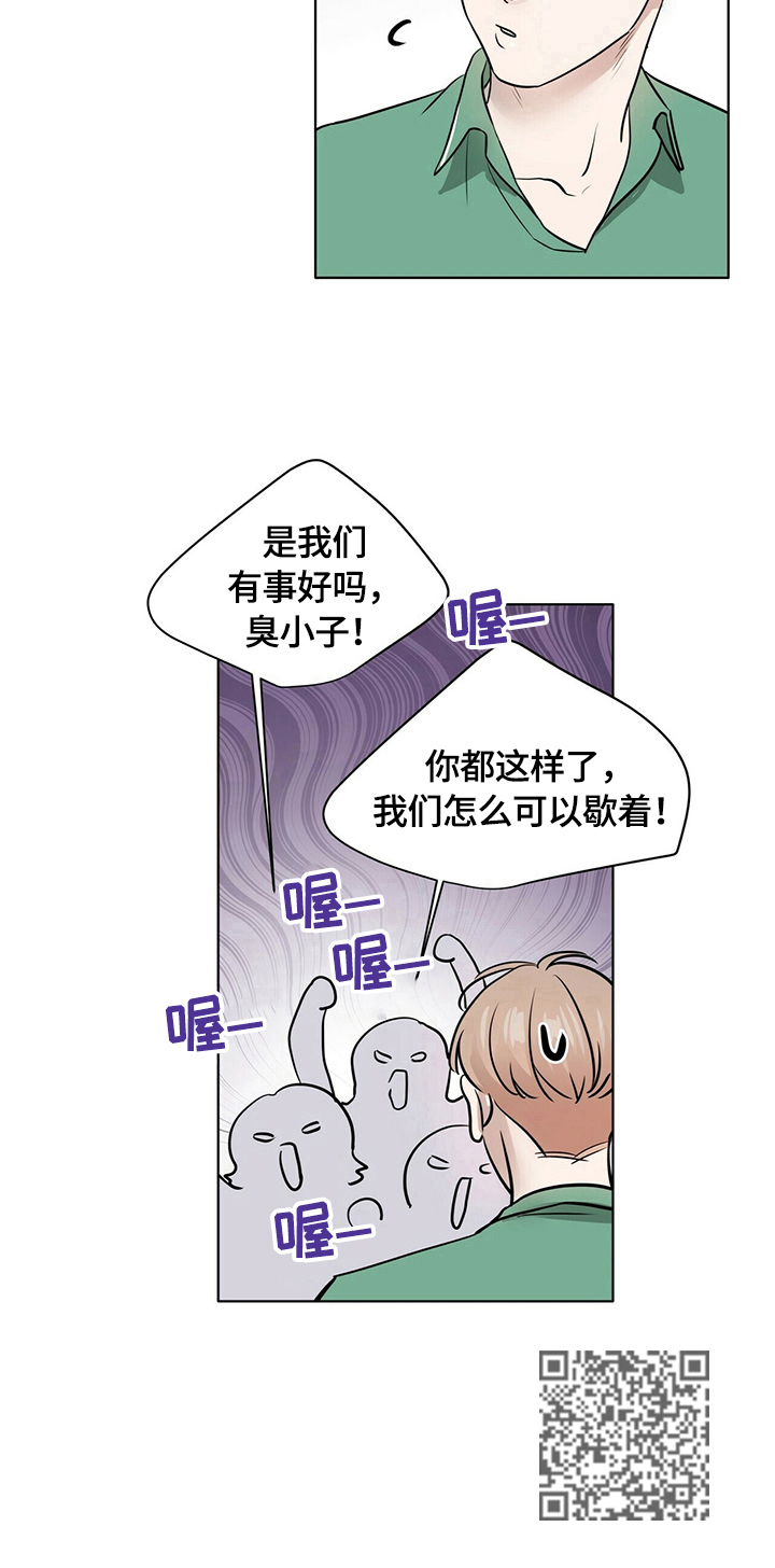 第9章：心烦意乱7