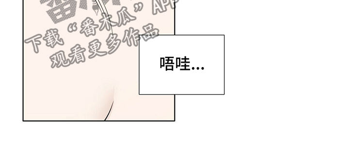 第29章：怎么舍得3
