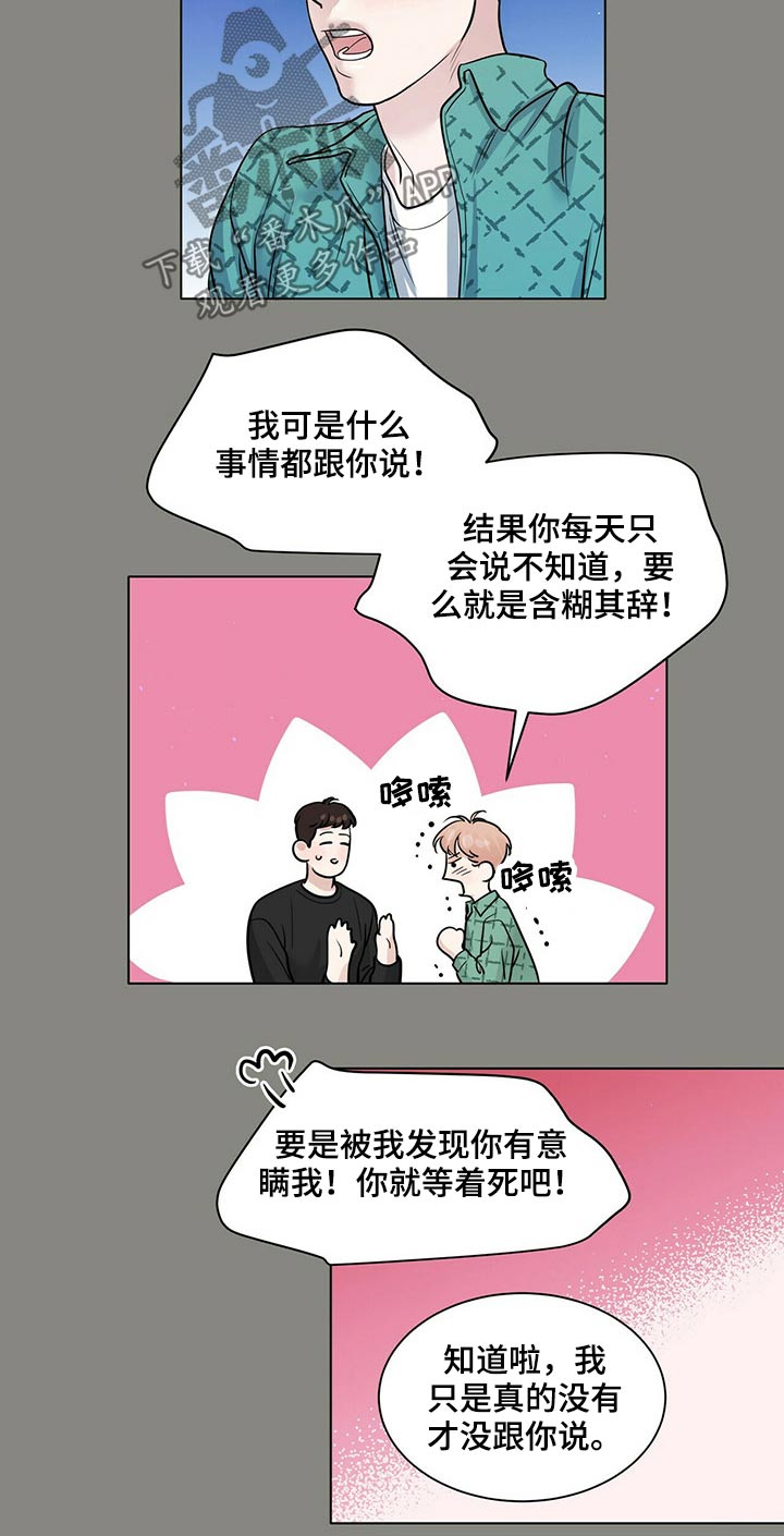 第94章：美好回忆5