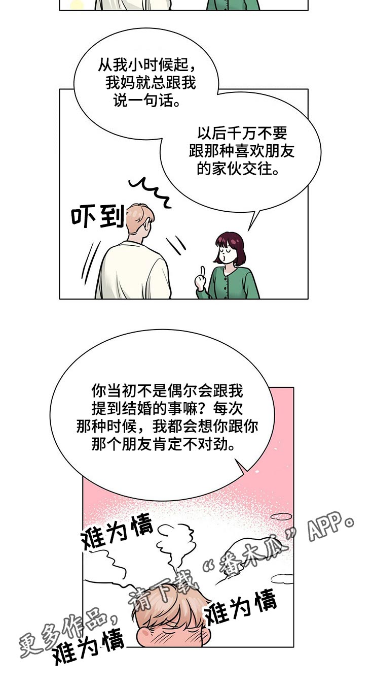 第92章：照片12