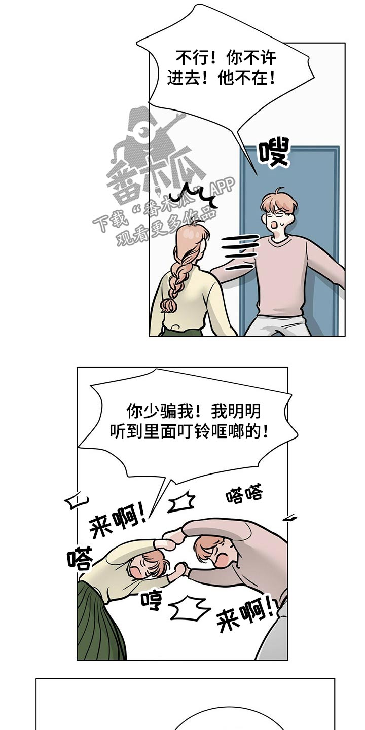 第99章：一起玩4