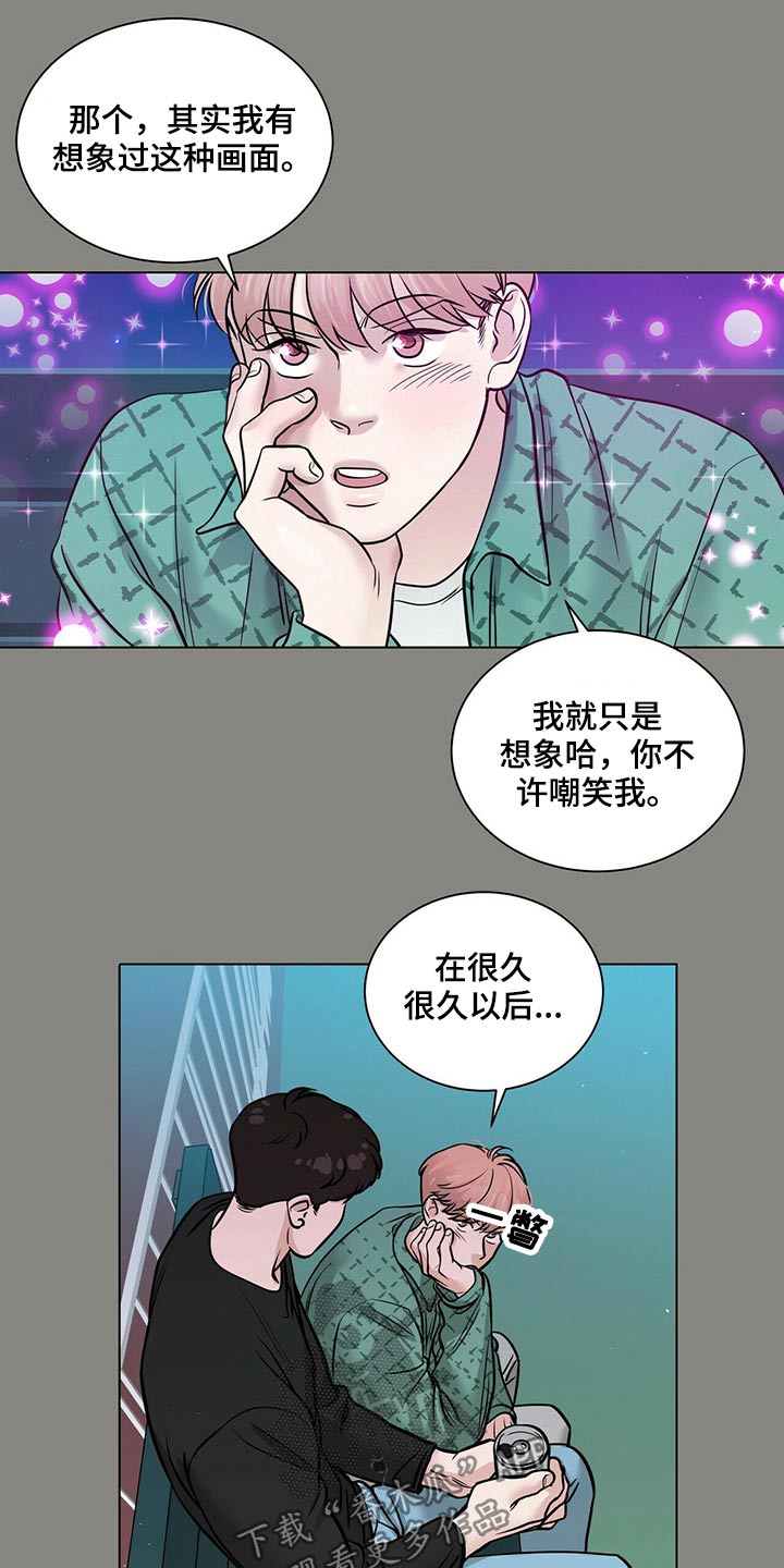 第94章：美好回忆6