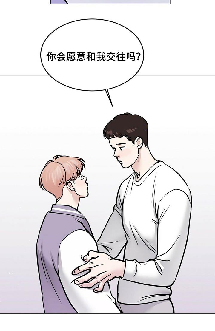 第96章：努力在一起7