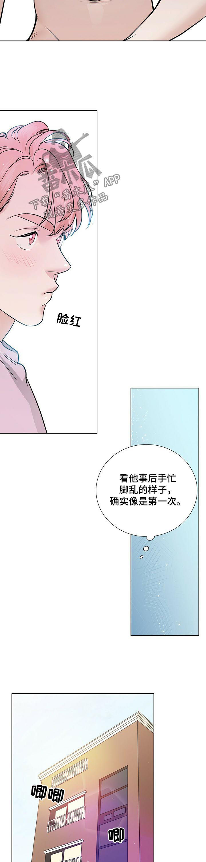 第60章：不想起来4