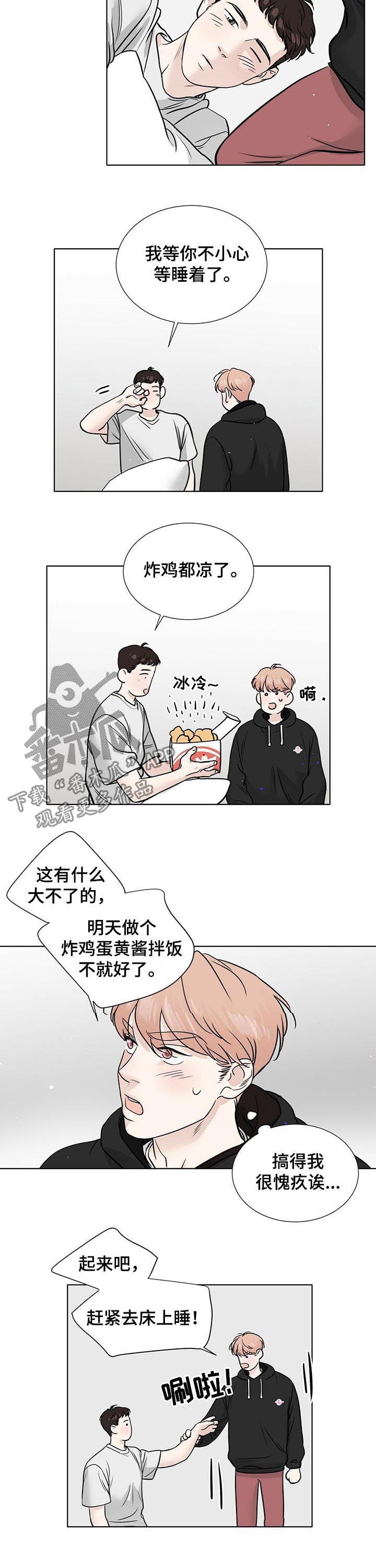 第49章：因为你爱他8