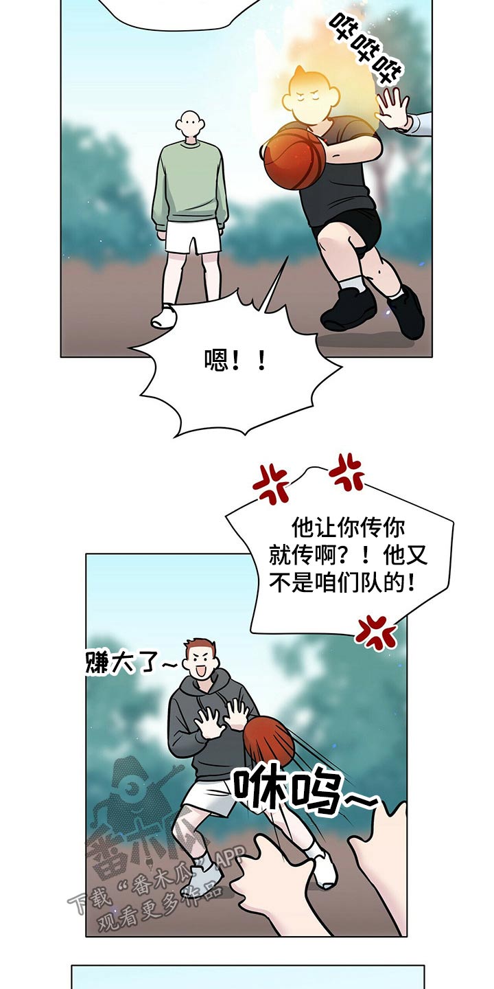 第96章：努力在一起12