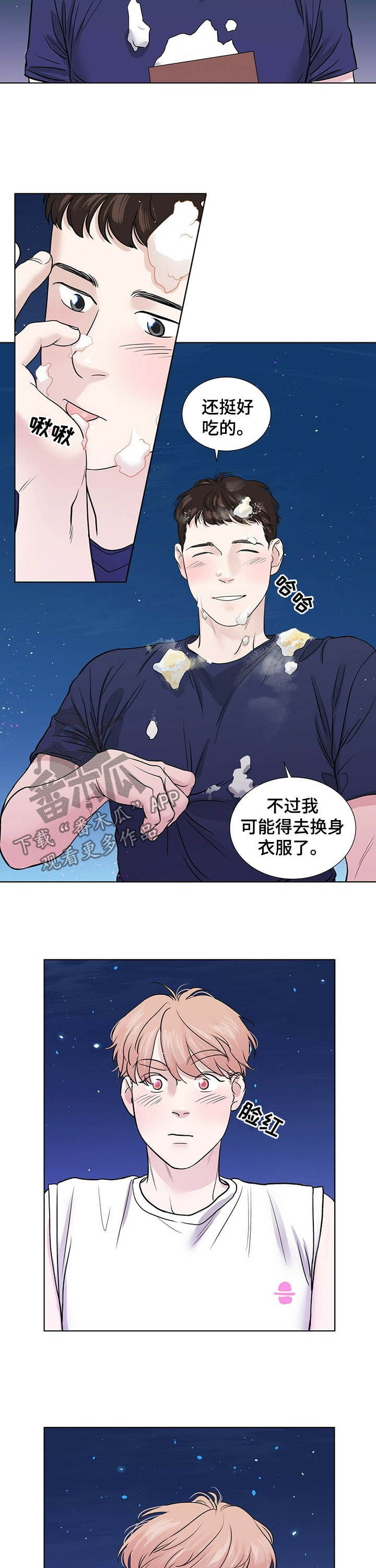 第62章：速战速决3