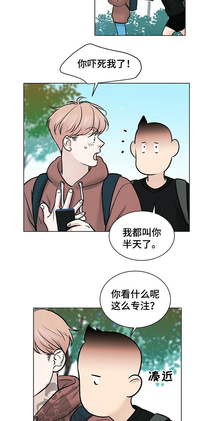第90章：邀约2