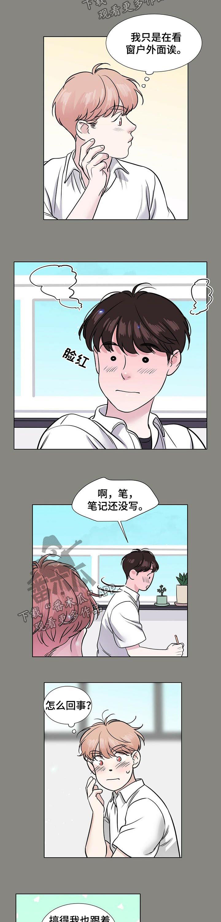 第50章：为什么会那样4