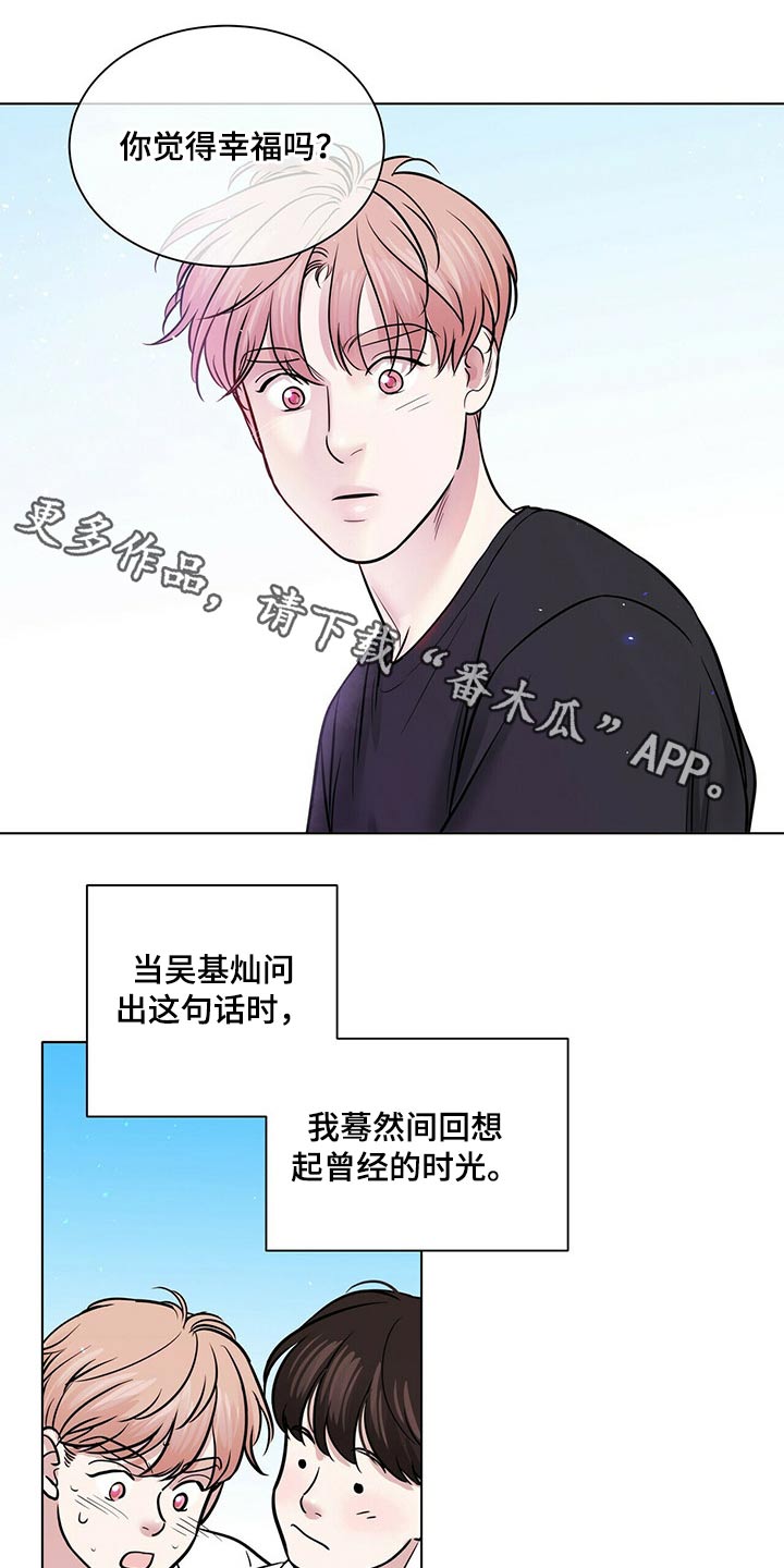 第103章：正式交往【完结】0