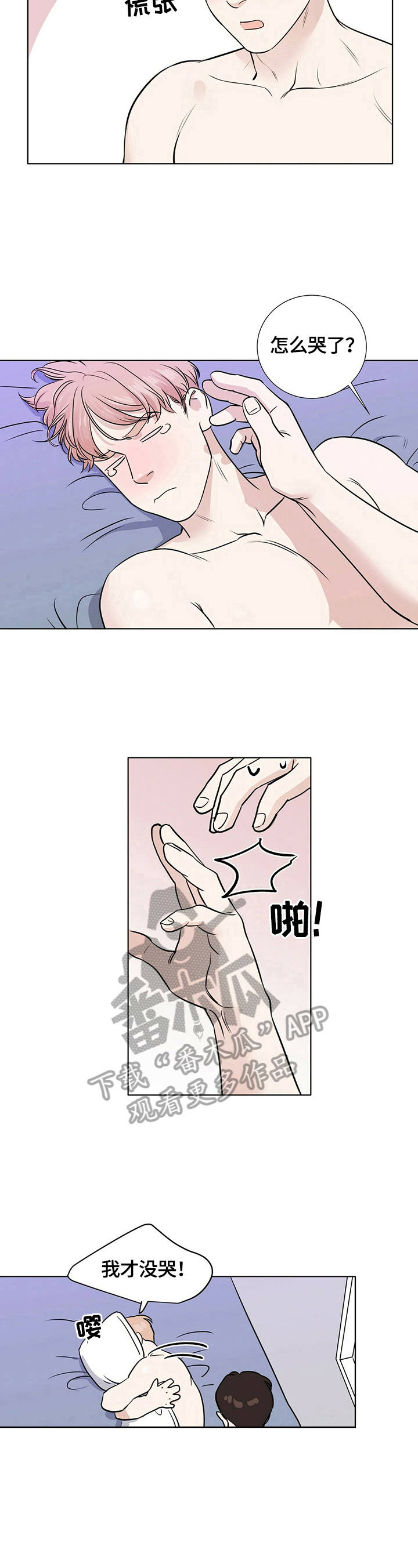 第22章：位置问题4