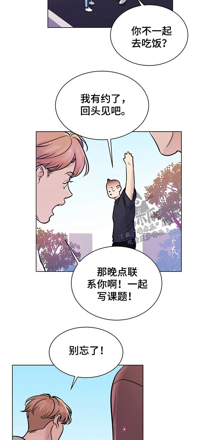 第97章：打篮球10