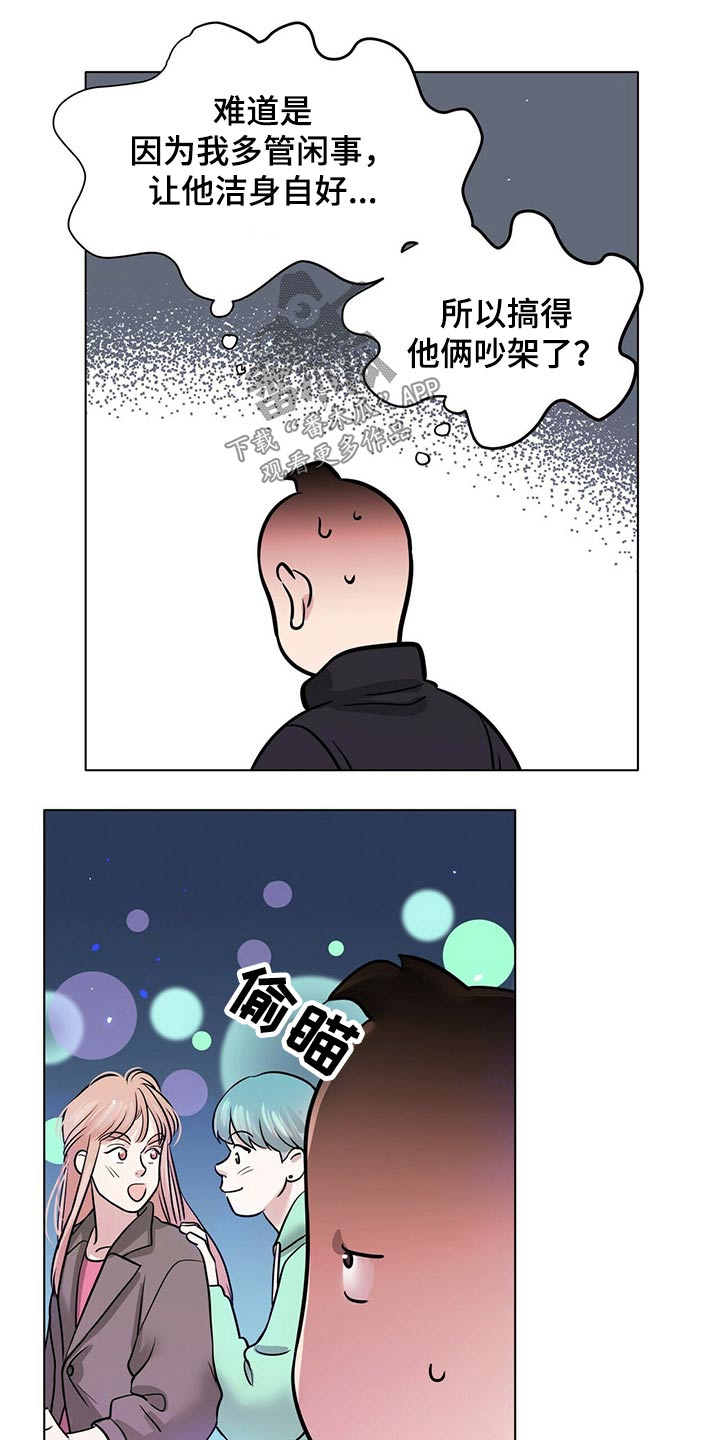 第85章：重新考虑7