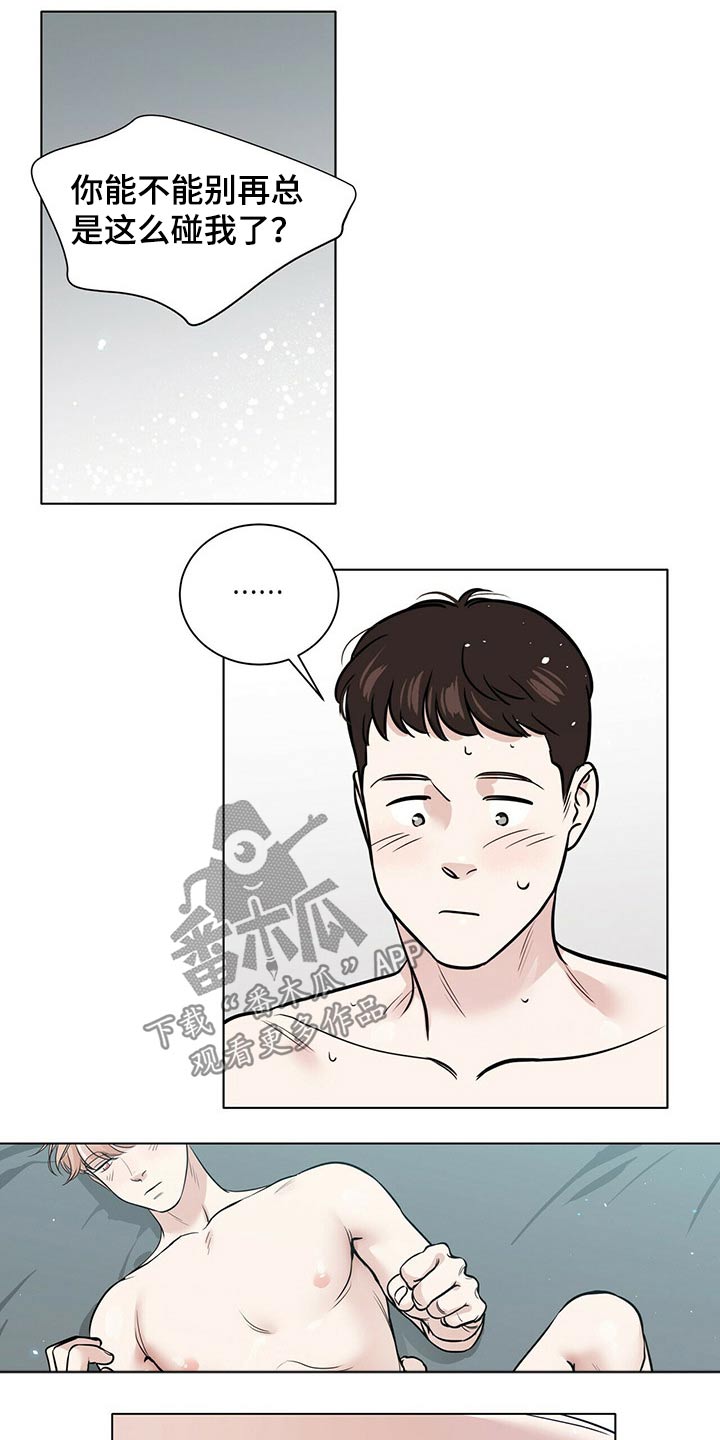 第81章：爱你0