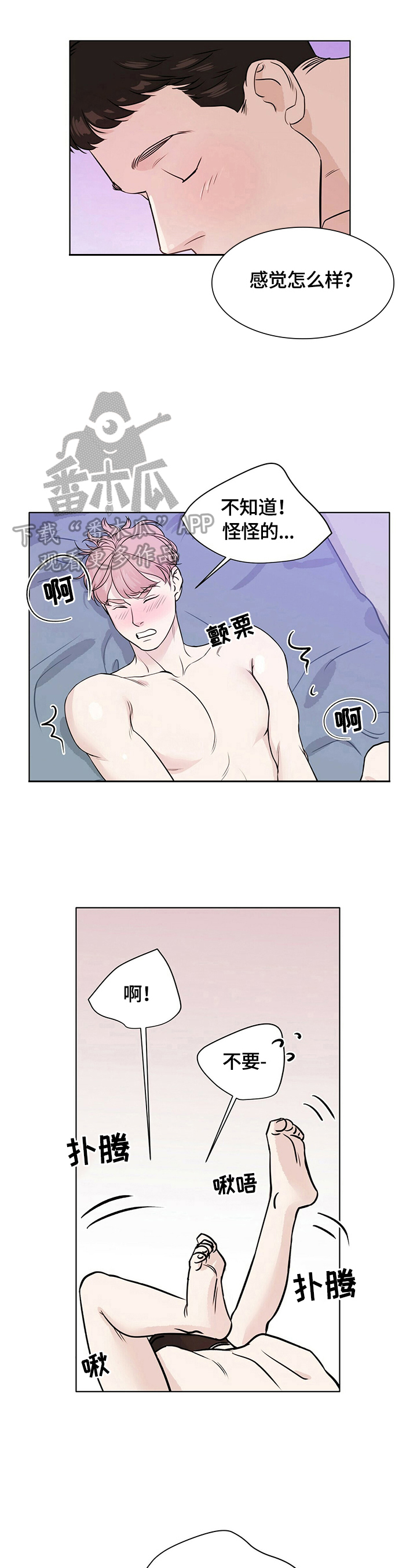 第22章：位置问题1