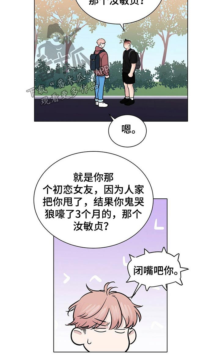 第90章：邀约5