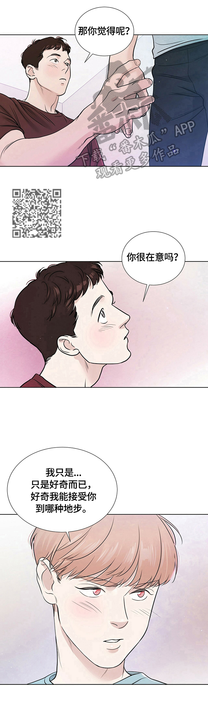 第19章：准备确认5