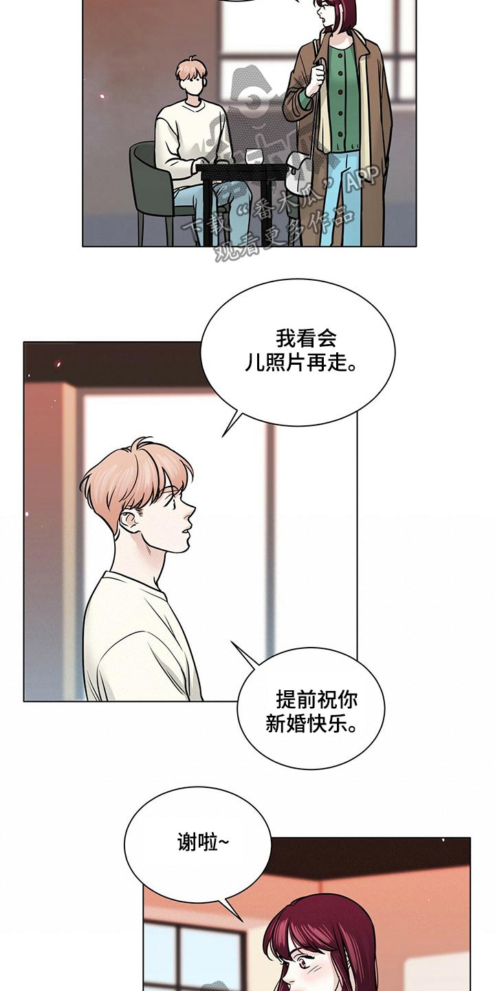 第93章：回想2