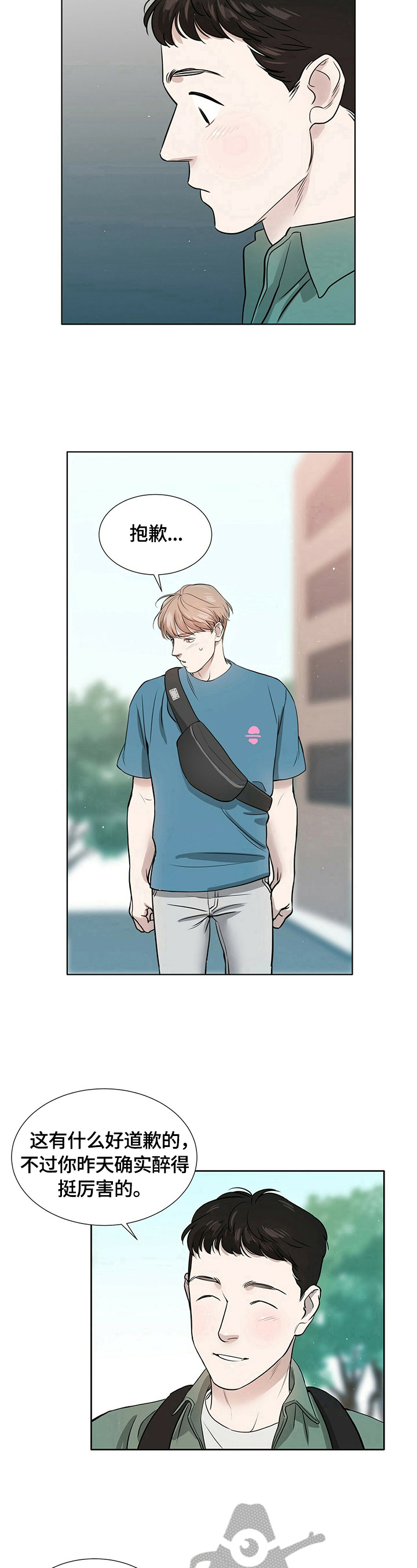 第8章：当做失误6