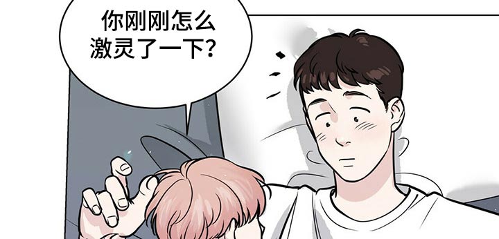 第79章：微妙关系6
