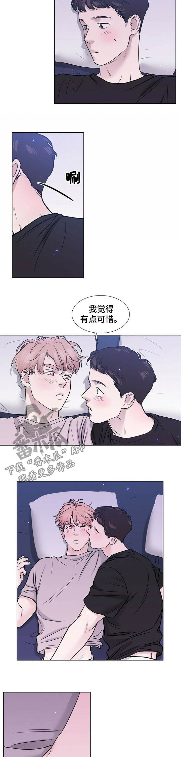 第66章：辗转难眠1