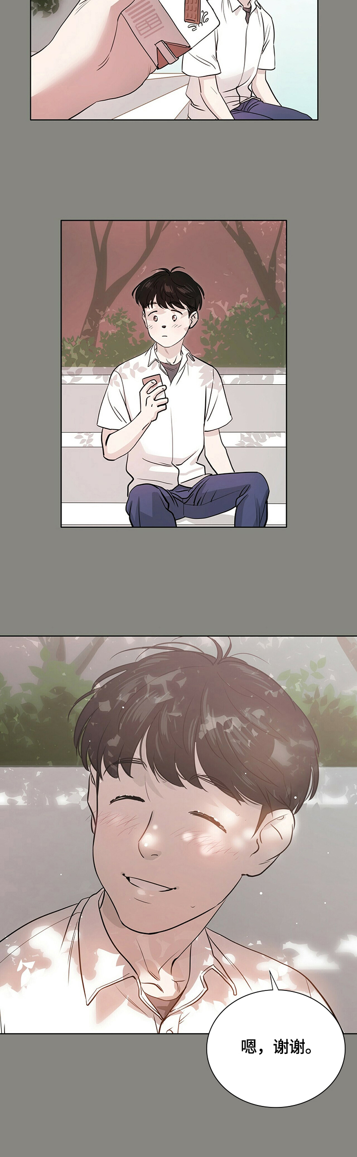 第1章：分享6