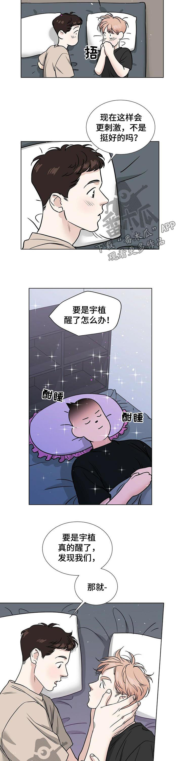 第41章：吻5