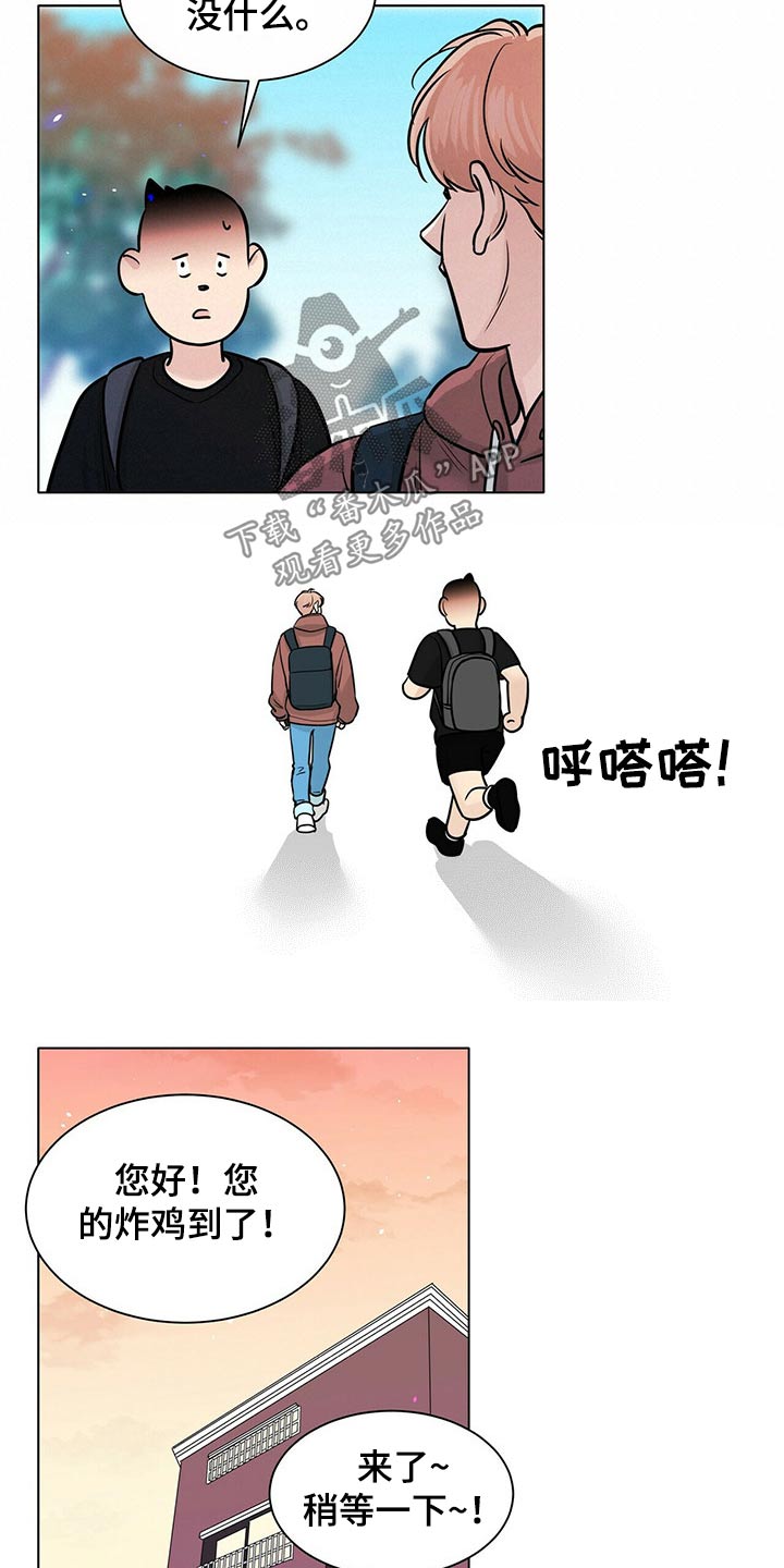 第90章：邀约10