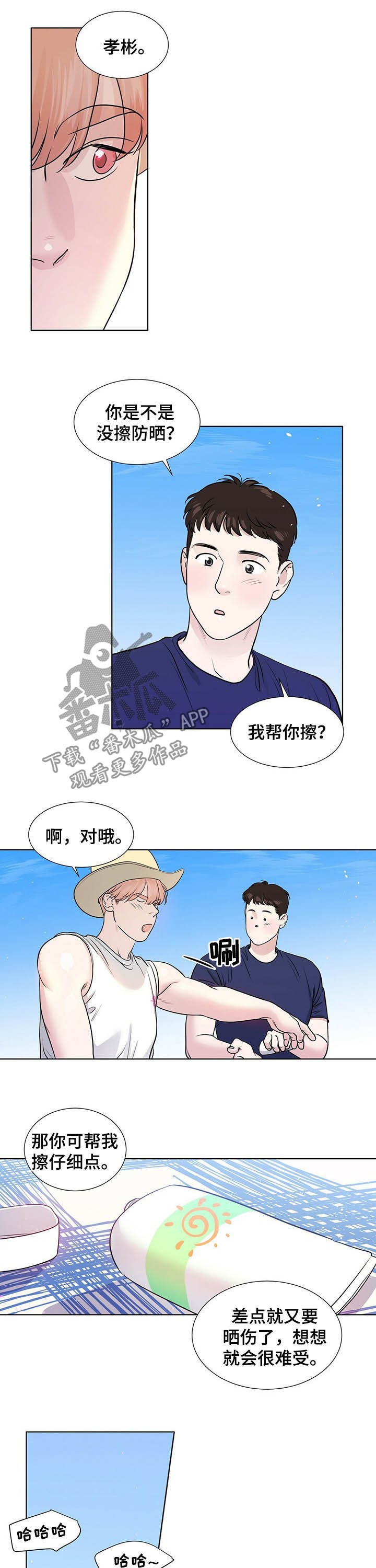 第61章：生日派对4