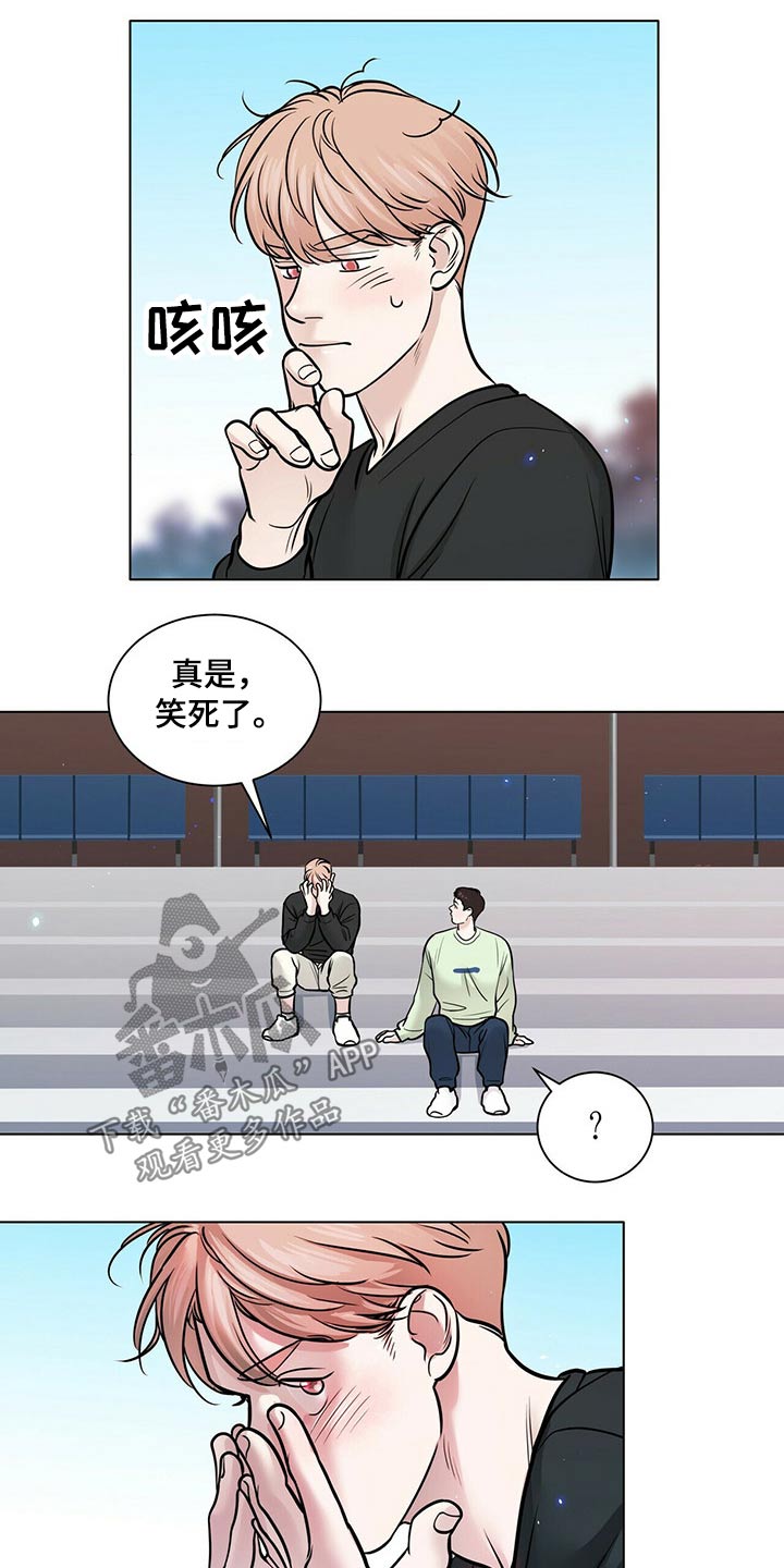 第102章：安全因素9