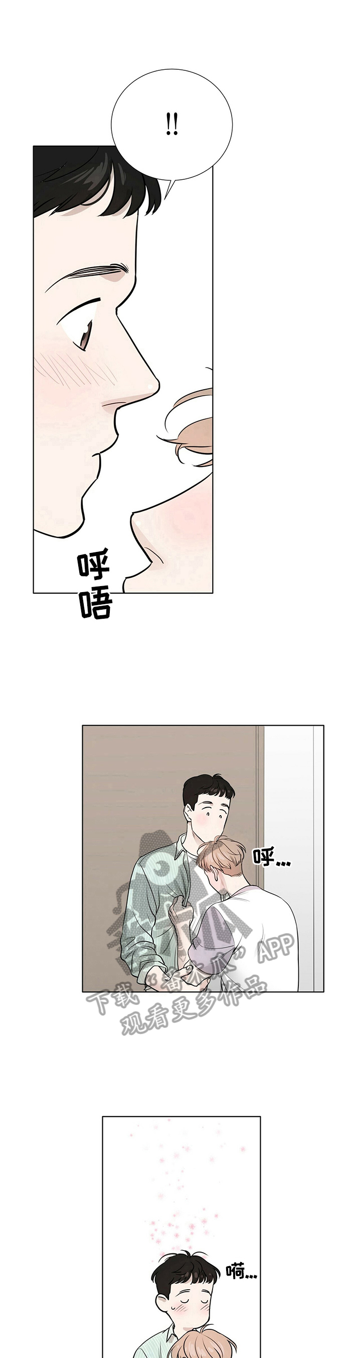 第7章：确认一下7